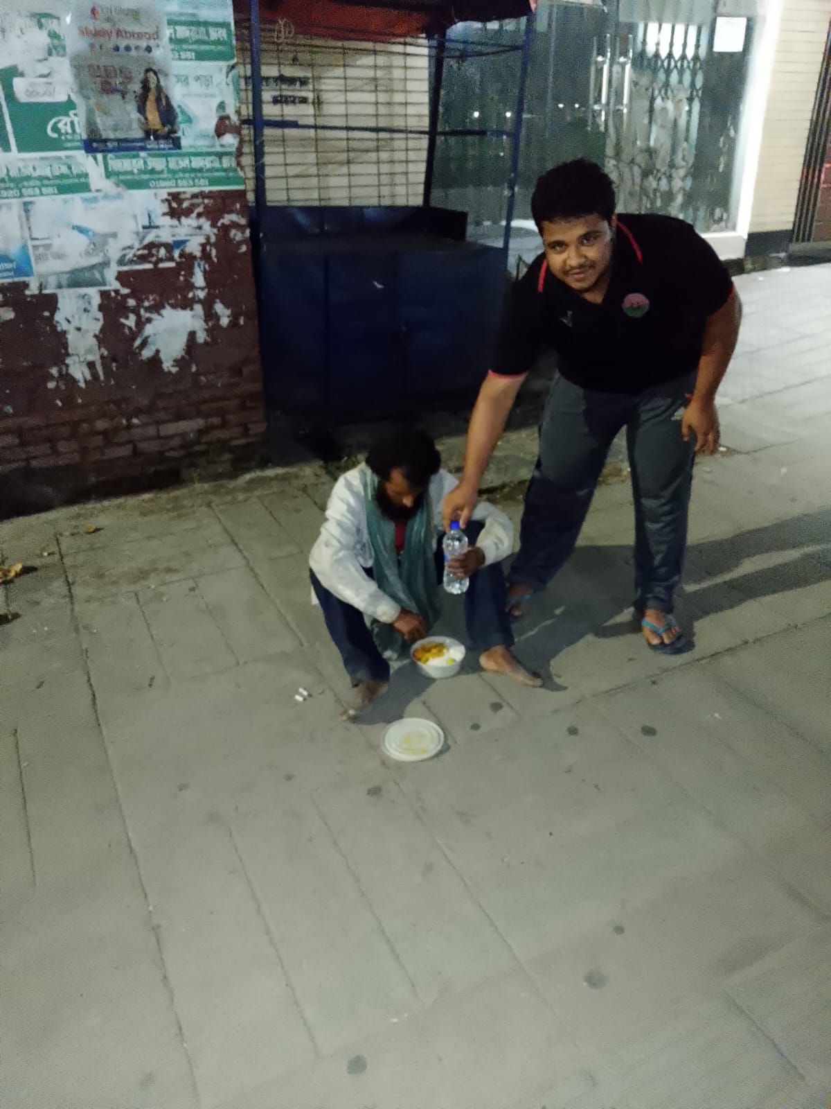 WhatsApp Image 2026-07-19 at 2.31.17 PM